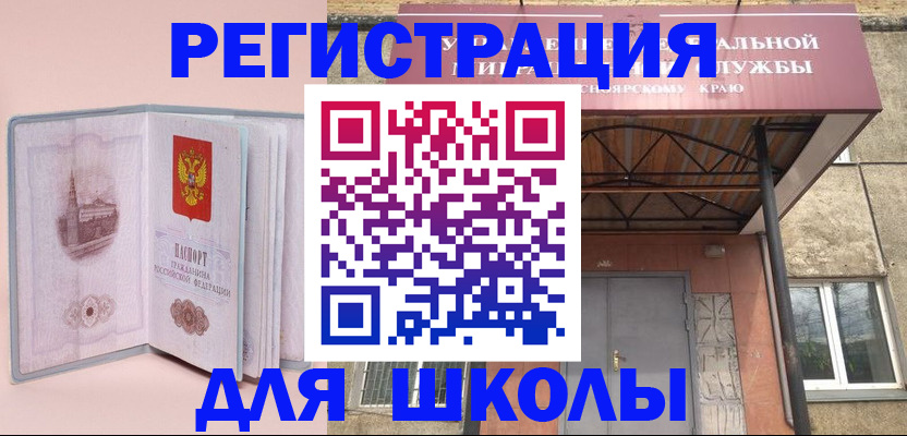 временная регистрация 2025 в Вологде
